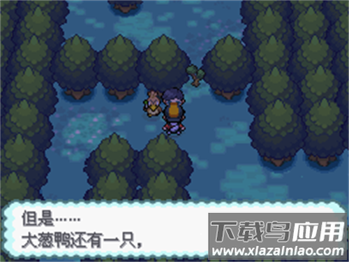 口袋妖怪心金手机版下载最新版截图4