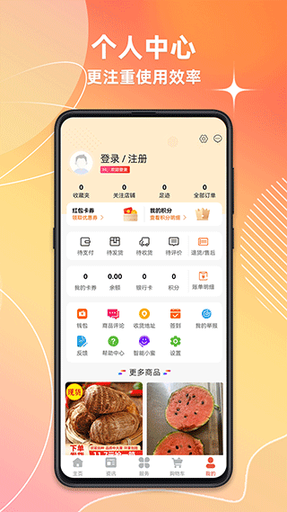潍坊城市服务app截图5