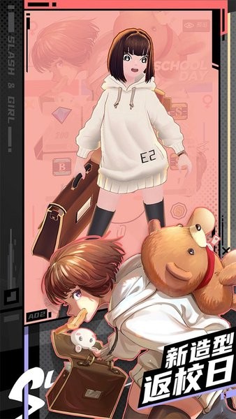 战斗少女跑酷最新版2022截图1