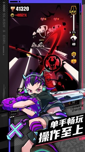 战斗少女跑酷最新版2022截图3