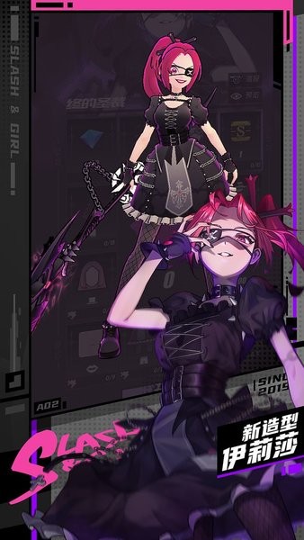 战斗少女跑酷最新版2022截图4