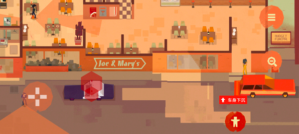 连环清洁工手机版最新版截图5