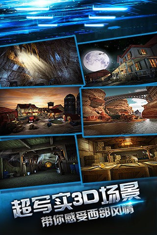 斯凯僵尸杀手游戏最新版截图1