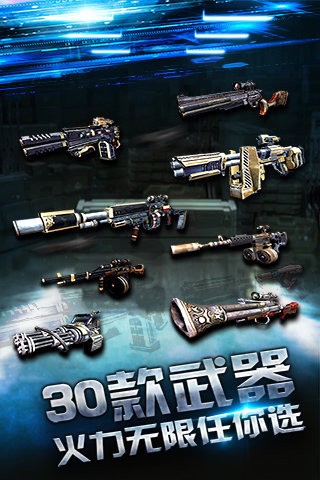 斯凯僵尸杀手游戏最新版截图2