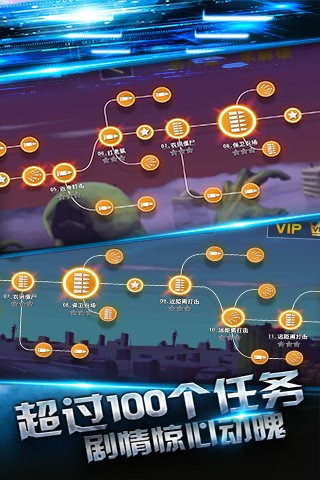 斯凯僵尸杀手游戏最新版截图3