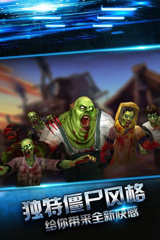 斯凯僵尸杀手游戏最新版截图4