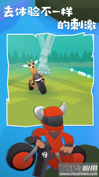 地狱摩托2中文版下载最新版截图1