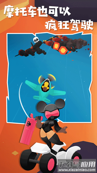 地狱摩托2中文版下载最新版截图4