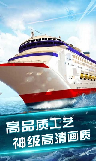 我的水世界求生游戏截图1