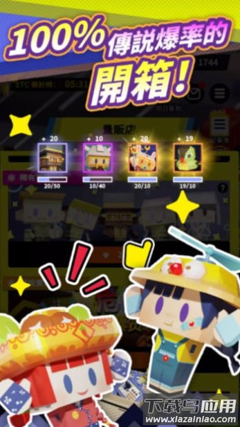 最爱过路费游戏最新版截图3