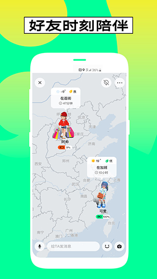 啫喱官方app截图3