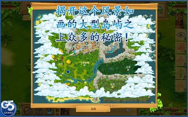 孤岛余生2手机(The Island: Castaway 2)最新版截图1
