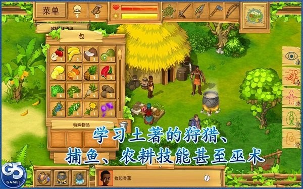 孤岛余生2手机(The Island: Castaway 2)最新版截图2