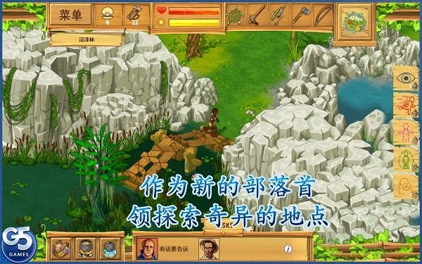 孤岛余生2手机(The Island: Castaway 2)最新版截图3