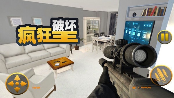 疯狂破坏王游戏手机版