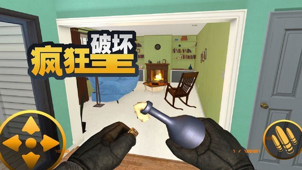 疯狂破坏王最新版本最新版截图2