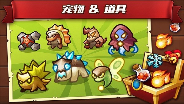 城堡突袭2官方版(Castle TD2)截图1