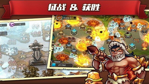 城堡突袭2官方版(Castle TD2)截图2
