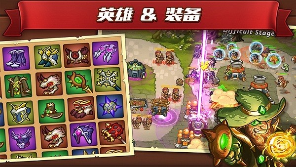 城堡突袭2官方版(Castle TD2)截图3