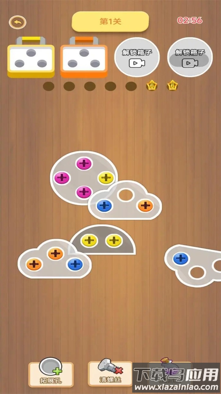 螺丝钉精神游戏最新版截图2