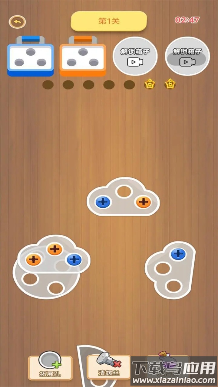 螺丝钉精神游戏最新版截图4