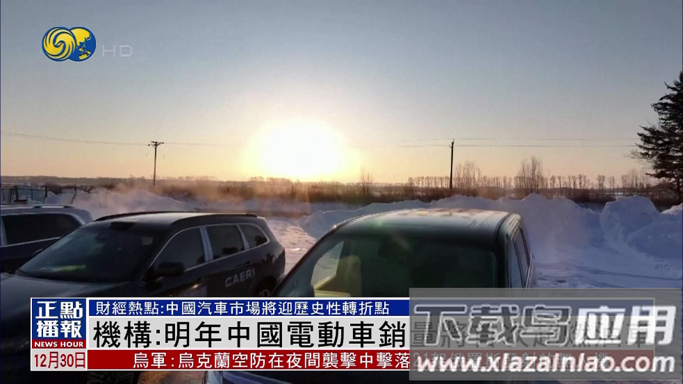 白板TV软件截图