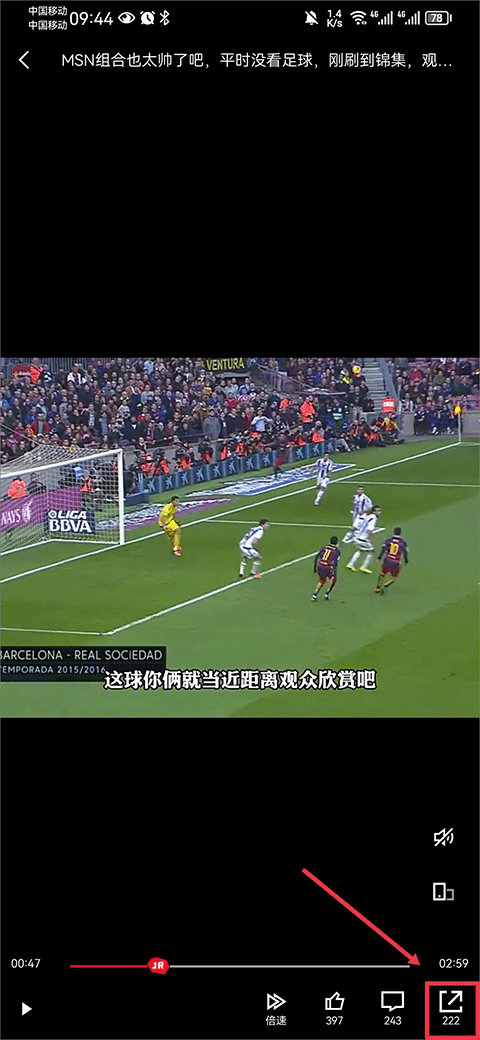 虎扑app官方最新版