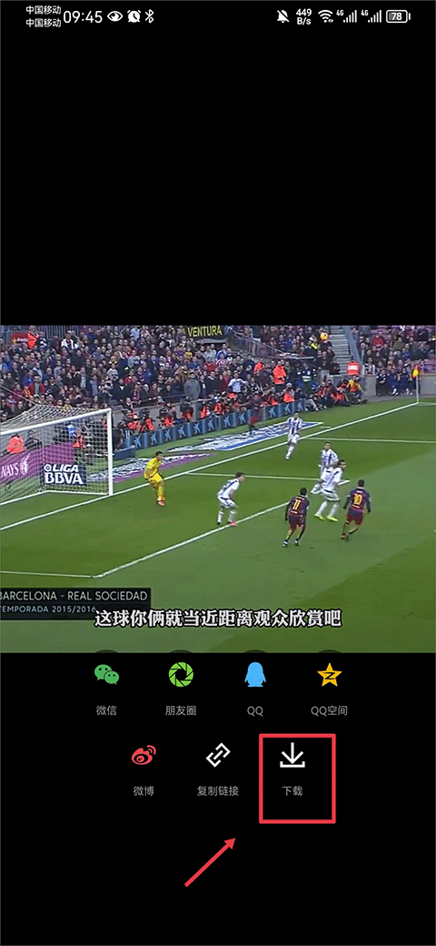 虎扑app官方最新版