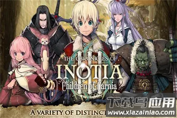 艾诺迪亚3手机版下载(Inotia3)截图5