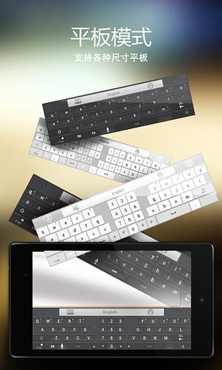 go输入法国际版最新版截图3