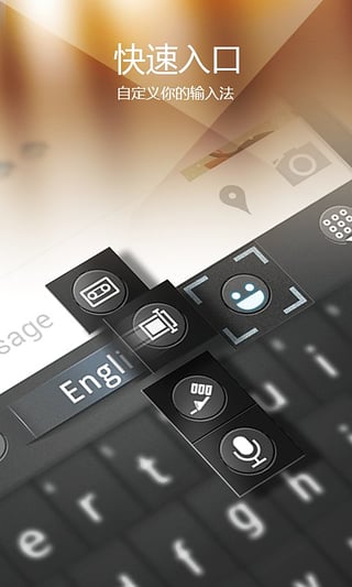 go输入法国际版最新版截图4