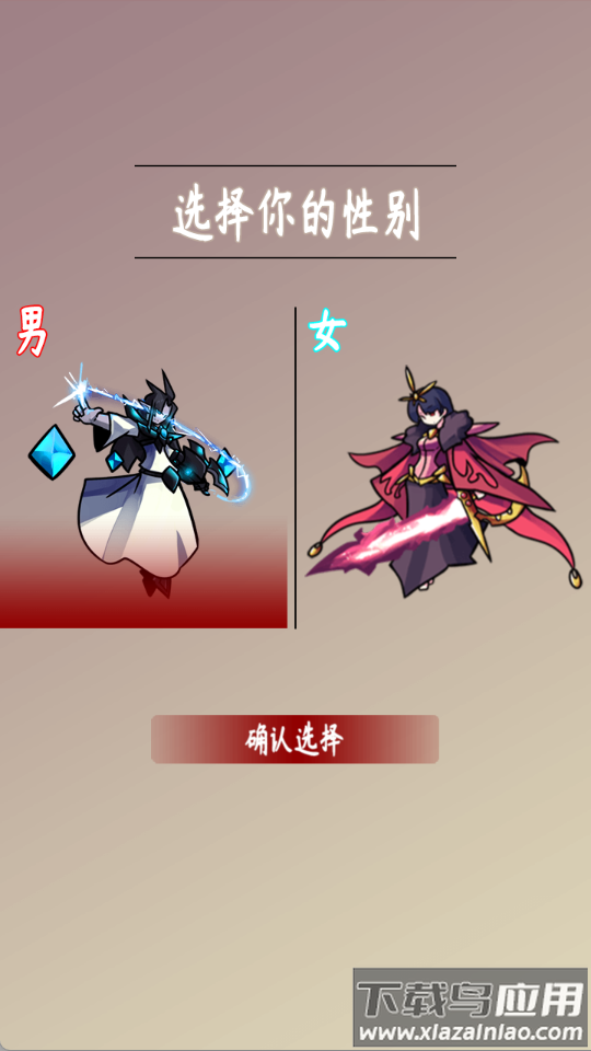 问道仙途2游戏截图