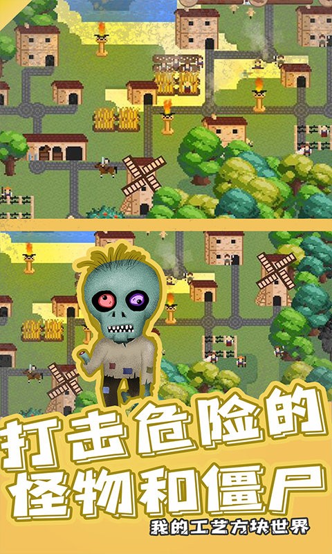 我的工艺方块世界完整版2022截图1