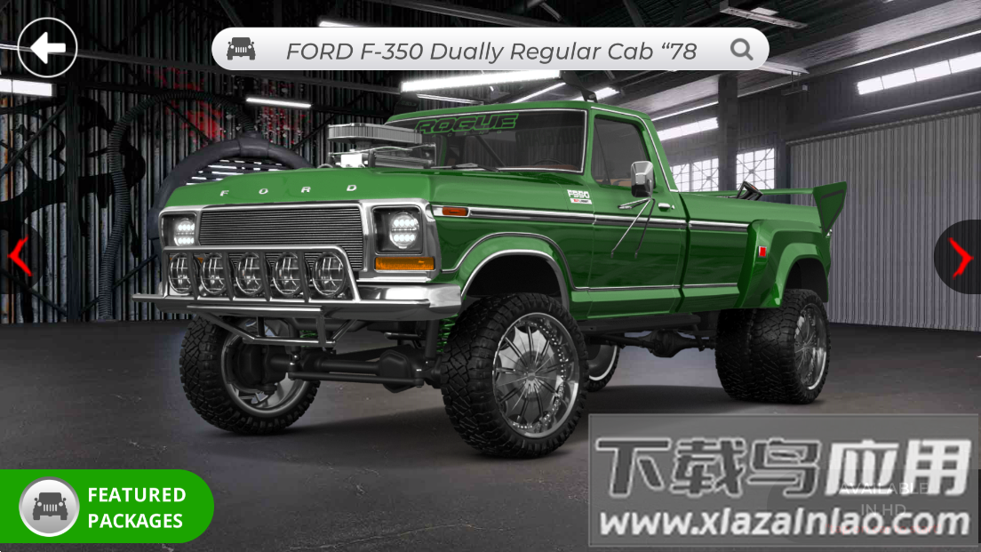 3D精致车模(3DTuning)截图3