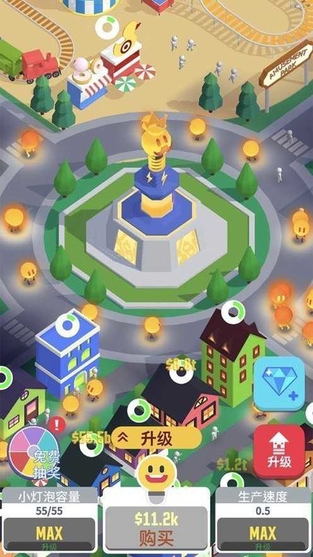 点亮城市中文版截图4
