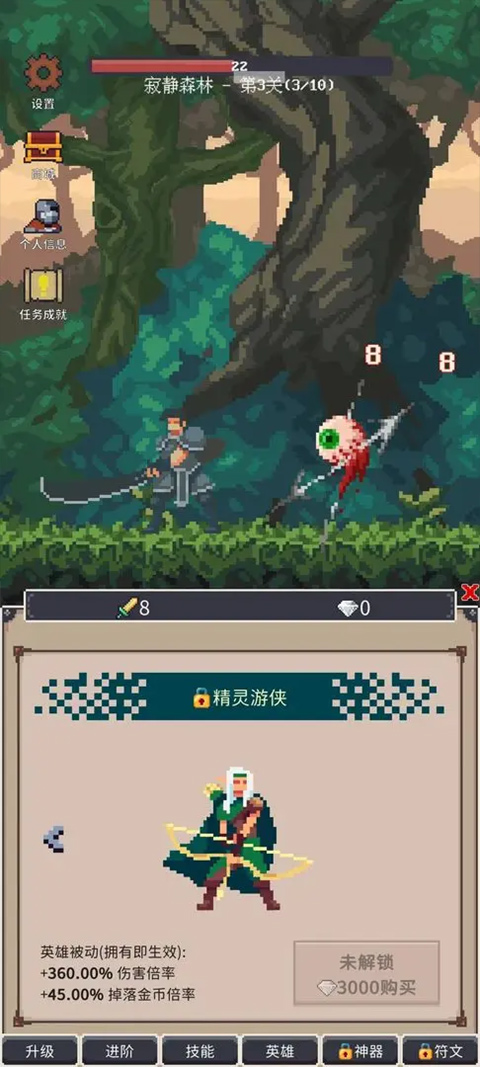 点击之旅游戏最新版截图1