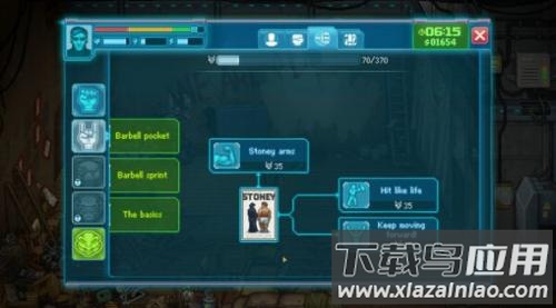 拳击俱乐部2最新版截图3