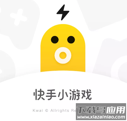 快手小游戏最新版下载