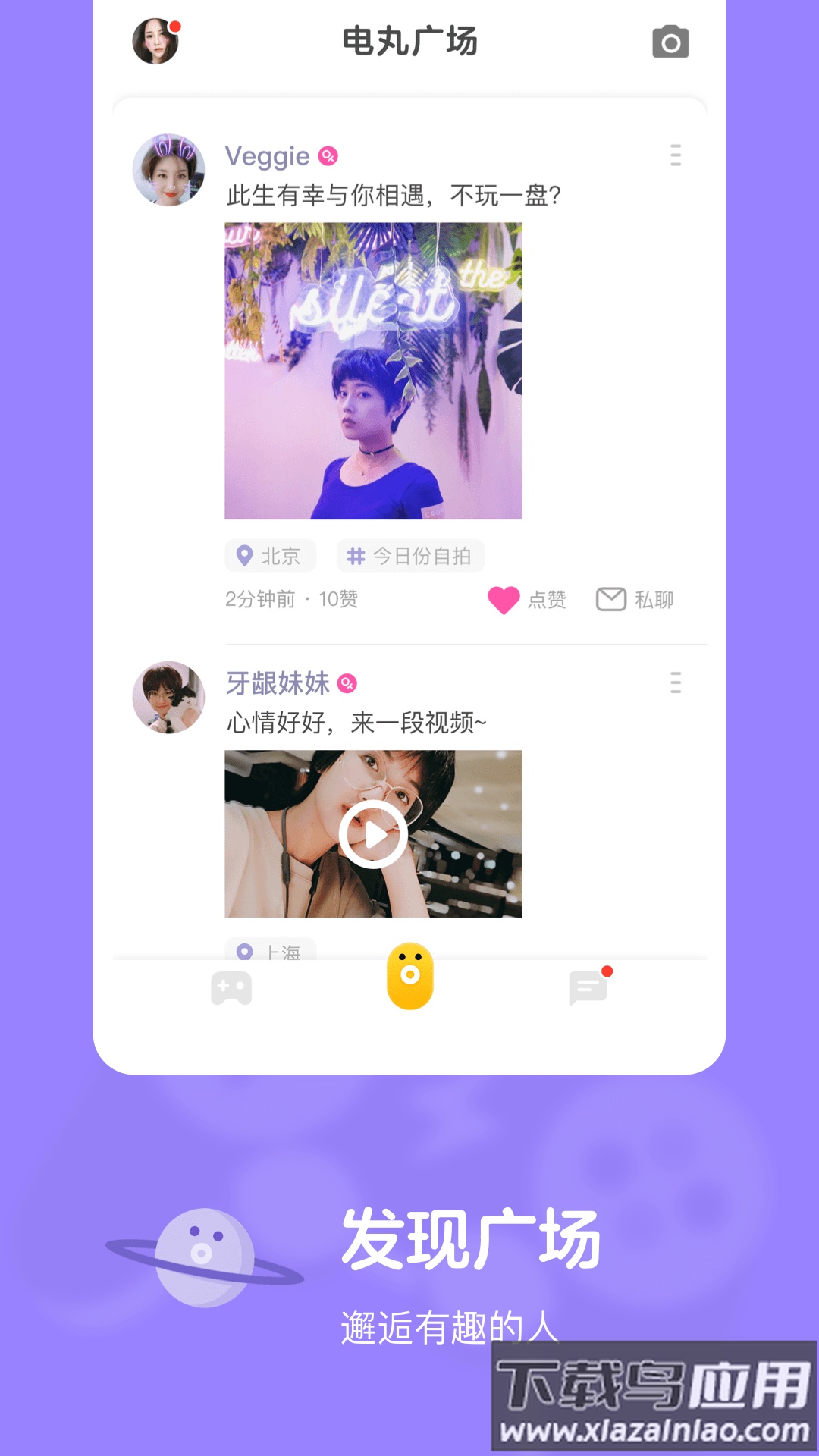 快手小游戏最新版下载截图1
