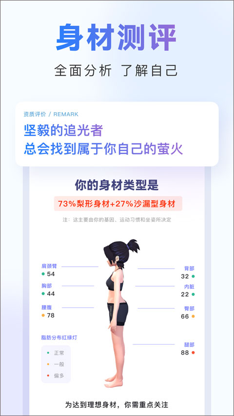 当燃app截图