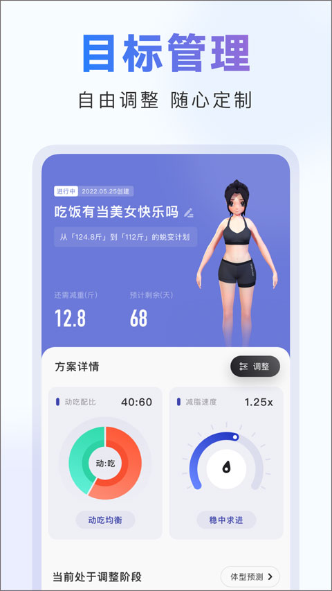 当燃app截图