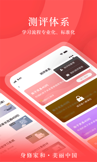 大于众学app最新版截图1