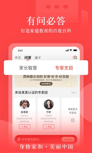 大于众学app最新版截图2
