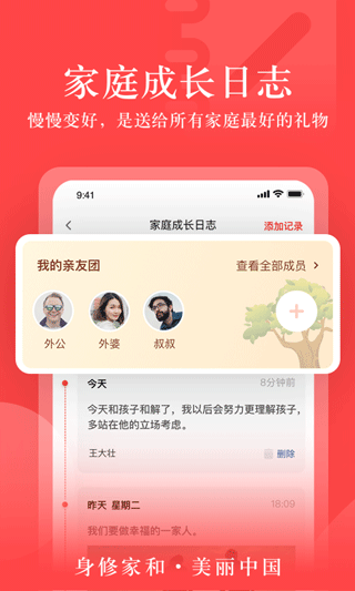 大于众学app最新版截图4