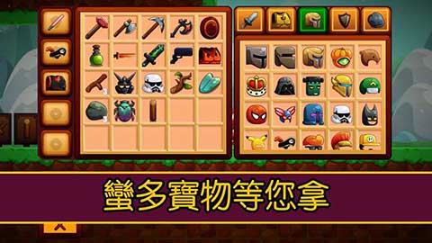 卡通生存游戏安卓版(Cartoon Survival)最新版截图5