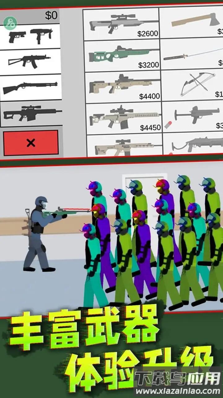 僵尸阻击战最新版截图2