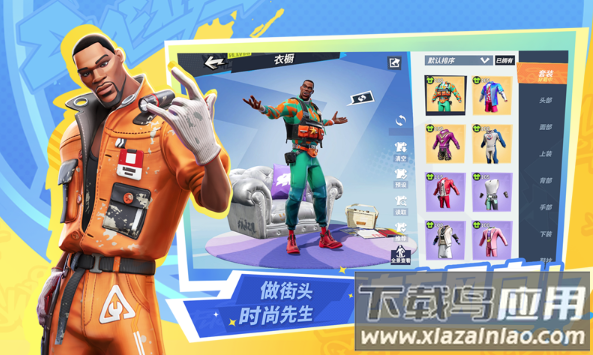 全明星街球派对体验服Dunk City Dynasty