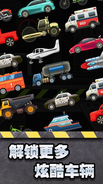 魔性粉碎机手游最新版截图1