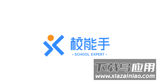 校能手教务系统app