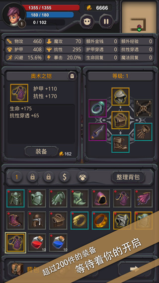 单词城堡app最新版截图3